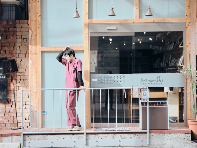 兵庫県神戸市 そうあいデンタルクリニック Carenavi ケアナビ 医療 歯科 介護 保育の求人