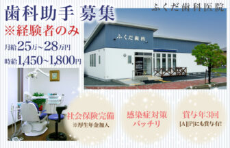 神戸市中央区 障害福祉サービス事業所 神戸イリス 社会福祉法人 緑水会 Carenavi ケアナビ 医療 歯科 介護 保育の求人